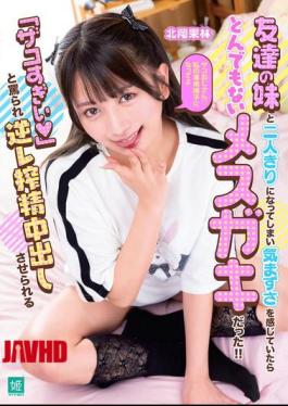 MKON-140 Was Feeling Awkward When I Ended Up Alone With My Friend's Little Sister, But It Turned Out She Was A Total Brat! She Called Me A "loser" And Forced Me To Have Sex With Her, Milking Me Dry And Cumming Inside Her. - Karin Kitaoka