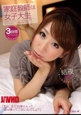 Mosaic PGD-634 Sintered Tutor College Student Night