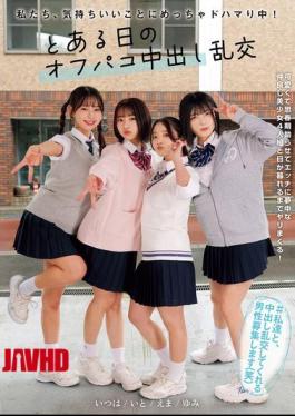 Mosaic MUKD-577 We're Totally Hooked On Feeling Good! One Day's Casual Group Sex With Cumming Inside Akana Ito, Goba, Nijimura Yumi, Futaba Emma
