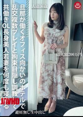 Mosaic PAKO-105 At A Hotel Across From Her Husband's Office, The Tall, Beautiful Young Wife, A Working Office Lady, Is Repeatedly Seduced Through Group Sex, Bondage, Blindfolds, And Torture.