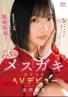 English Sub MIDA-662 Short And With A Baby Face. A Little Cheeky, Yet With Tiny Nipples! Mini-mini 148cm Slutty College Girl Makes Her AV Debut: Kurusu Yuuki