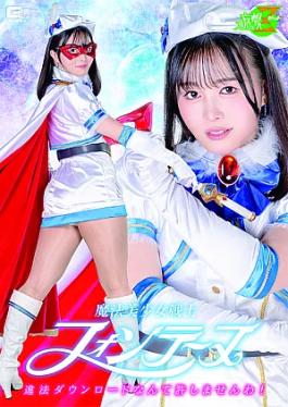 Giga MSZ-36 Magical Pretty Soldier Fontaine: I Won’t Tolerate Illegal Downloads! Magical Pretty Soldier Fontaine I won’t tolerate illegal downloads!