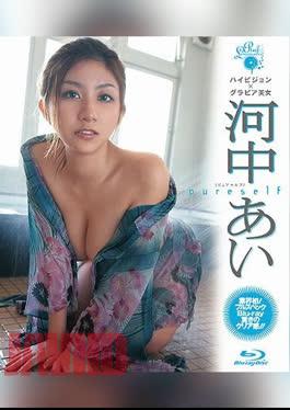 SVBD-001 Ai Kawanaka – Pureself High definition × Gravure beauty