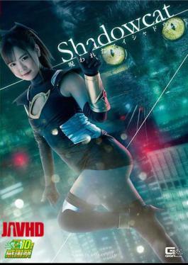 Mosaic GHNU-90 Shadow Cat Cursed Eye Shadow Narumi Hirose