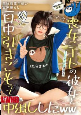 English Sub STSK-229 I'm A NEET, So What? A Freeloading Woman Who Doesn't Want To Work. I'm Only Good At Sex. Self-proclaimed Housekeeper, Living At Home. I Spent The Whole Day Holed Up With My 30-something Unemployed Girlfriend, Fucking Like Crazy And Cumming Inside Her A Lot Lol.