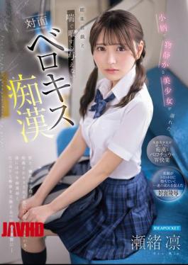 English Sub IPZZ-887 A Petite, Quiet, Beautiful Girl Is Drowned In Aphrodisiac-fueled Foreplay And A Face-to-face French Kiss That Doesn't Even Give Her Time To Moan.