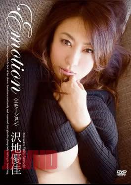 SHMO-049 Yuuka Sawachi – Emotion