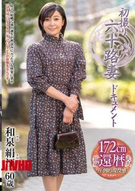 English Sub JRZE-304 First-time Filming Of A 60-year-old Wife: Kinue Izumi