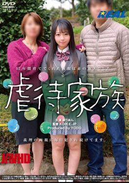 Mosaic XRW-703 Abuse Family