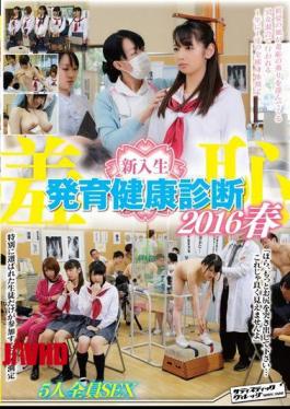Mosaic SVDVD-539 Shame Freshman Developmental Health Diagnosis 2016 Spring