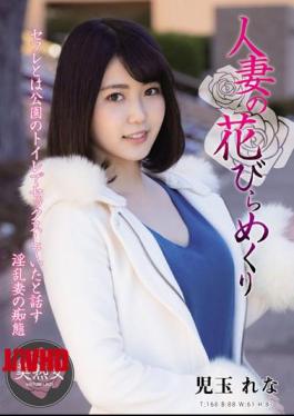 Mosaic MYBA-047 Married Woman Petals Flipping Rena Kodama
