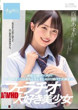 Mosaic SDAB-150 A Total Of 10 Semen! Asuka Momose, A Beautiful Girl Who Loves Blowjobs And Is Very Satisfied With Sucking Her Dick All Day Long