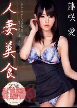 UPSM-272 Married Gastronomy Fujisaki Love