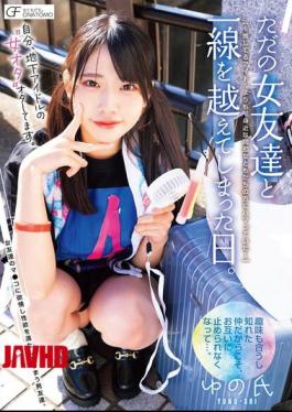 English Sub MUFR-008 I'm A Female Otaku Of Underground Idols. The Day I Crossed The Line With Just A Female Friend. I Was More Into My Close Female Friend Who Was Also A Fan Of The Same Idol Than The Idol I Was Supporting.