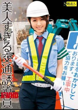 Mosaic SAMA-463 Induction Employee Traffic Is Too Beautiful