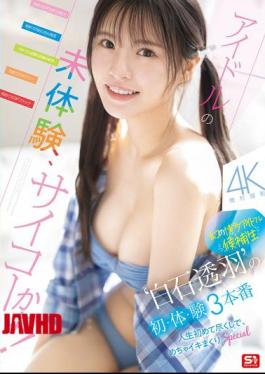 SNOS-210 An Idol's First Experience, It's The Best! The Legendary Hakata Idol Candidate 'Shiraishi Touhas First Time In 3 Real Sex Scenes, A Special Full Of Firsts That Will Make You Cum Like Crazy.