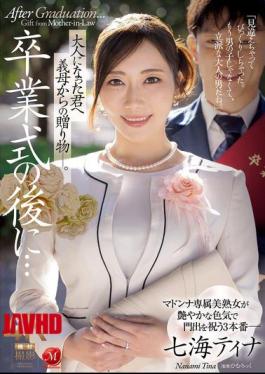 JUR-759 After The Graduation Ceremony... A Gift From Your Stepmother To You, Now An Adult.