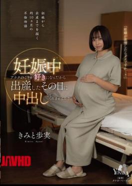 Mosaic MOON-002 I Fell In Love With You While I Was Pregnant, So Could You Give Me A Vaginal Cum Shot The Day You Gave Birth? Kimi To Ayumi