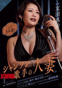 Mosaic ROE-507 A Married Chanson Singer Seduces And Devours A Thousand Men With Her Alluring Voice And Whispered Dirty Talk In A Passionate Love Affair. Three Intense Sex Scenes Drenched In Eroticism!!