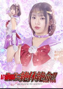 THZA-08 Super Heroine In Desperate Straits!! Vol. 108 Pretty Guardian Sailor Lucifer - Ito Akana