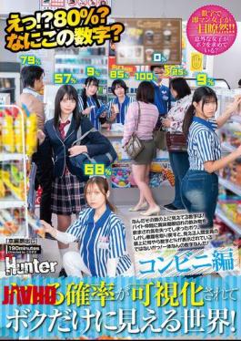 Mosaic HUNTC-622 What!? 80%? What Is This Number? A World Where The Probability I Could Fuck A Girl Is Showing Above Her Head, And I'm The Only One Who Can See It! - Convenience Store Edition 01