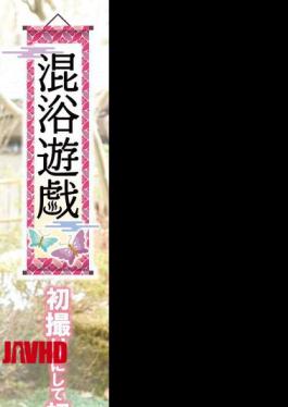 SHMB-059 Mixed Bathing Game/Mangetsuochazukekumo Limited Edition (Blu-ray Disc)