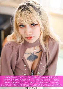 Kyacchi 586HNHU-0207 Salt-ready blonde gal immediately falls for a female in an interview www. Her desire is so strong that she immediately goes to the hotel! A sensitive gal with nipple piercings, jubo hand job & grinding cowgirl position, shaking her hips from herself, intense piston from behind, unauthorized creampie, semen l**kage, jobo fellatio, thrusting, missionary position demon piss, and finally bukkake shot on nipple piercings Salt-friendly blonde gal immediately falls for a female in 