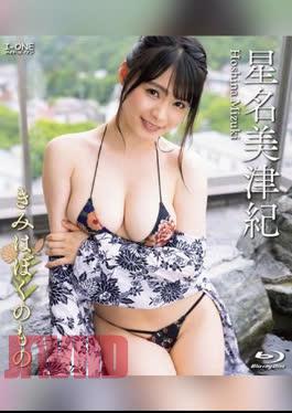 LCBD-01098 Mizuki Hoshina – You Are Mine