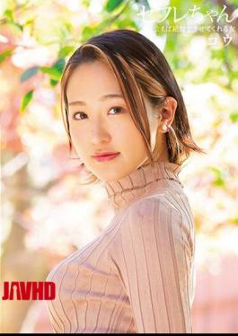 Mosaic BNST-064 Saffle Chan Kou A Woman Who Will Absolutely Make You Fuck If You Meet Kou Shirahana