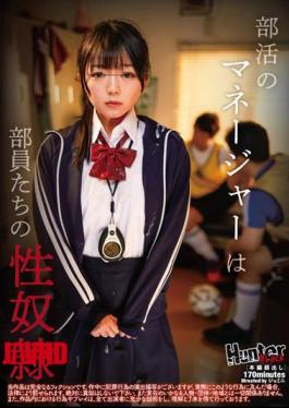 Mosaic HUNBL-112 The Manager Of Club Activities Is The Club Member's Sex Slave