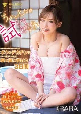 Faleno FNS-221 Why Don't You Just Try It Out? Lol My C**ldhood Friend, A Gal Sister, Got Addicted To My Big Dick And Kept Shaking Her Hips For 3 Days RARA RARA