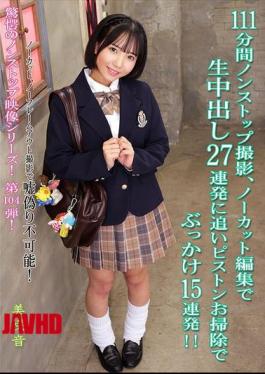 Mosaic KV-322 111 Minutes Of Non-stop Filming, Uncut Editing, 27 Consecutive Cumshots Inside, Followed By 15 More Cumshots During The Cleanup With Extra Thrusting!! Misaki Oto