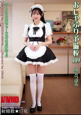 Mosaic KV-320 Pacifier Prep School 109: Tsubomi Mochizuki