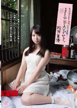 MOC-045 Innocent Kidnap The Girl, Confinement, Voyeur ... AV Debut Pies As It Is. Matsui Miyu