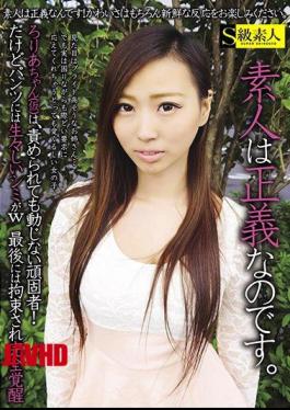 SABA-417 An Amateur Is Justice.Roria (preliminary) Is A Stubborn Person Who Does Not Move Even If Blamed!But A Peculiar Stain On Pants W Last Restrained And Perfect Arousal