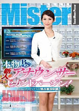 Mosaic MIJPS-0005 Second Virgin Rookie Announcer Real BS!Exclusive Live Coverage Of Sex The First Time In Five Years!