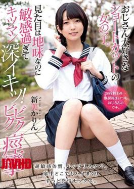 Mosaic MUDR-108 Uncle Favorite Shortcut Girl. Although It Looks Sober, It's Too Sensitive And It's So Deep! Convulsions