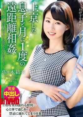 Mosaic VENX-022 Monthly Long-distance Incestuous Affair With My Son Who Moved To Tokyo. This Month Too, I’m Going To Be Held And Fucked By Him - Sasaki Yui