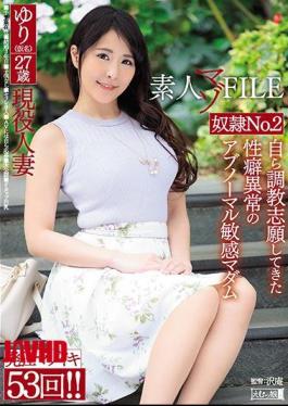Mosaic MISM-145 Amateur Masochist FILE Slave No. 2 Yuri (provisional Name) 27-year-old Abnormality Sensitive Madam Of The Sexual Habit Abnormality That I Have Been Volunteering For Oneself