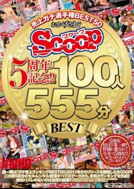 SCOP-393 Thanks To SCOOP5 Anniversary!Sales Apt Championship BEST50 100 People 555 Minutes BEST