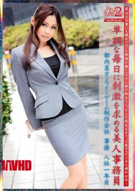 Mosaic SAD-038 Working Woman2 VOL.05