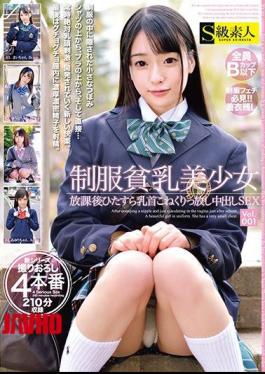 SABA-404 Uniform Small Breasts Beauty Girl Vol.001 Just After The School Just Drunk Nipples Kneeding Cum Inside SEX