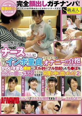 SABA-406 Completely Appearing Gachinanpa!A Very Nice Angel Like A Nurse Gave Me A Masturbation Of A Male Cute Phantom Impotence Impotence Three!Too Cute Too Nude To Unstuff Full Erections Poplar In The Back Of The White Coat!I Went Inside Many Times Until Kanba Empty!2