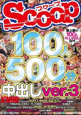 SCOP-516 SCOOP 100 People 500 Minutes Cum Shot Ver.3