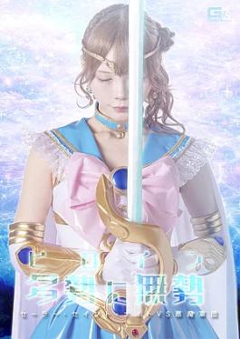 Mosaic Giga SPSF-27 Outnumbered by a Host of Heroines: Sailor Saint Knight vs. the Demon Army