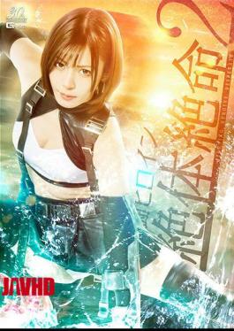 Mosaic SPSD-58 Fighting Heroine In Desperate Situation 2 Umi Oikawa