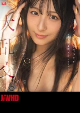 English Sub SNOS-231 A Diamond-like Beauty Gets Her Saliva, Sweat, Love Juice, And Pussy Juice All Licked Up In A Wild Orgy With 10 Old Men. Nozomi Araki (Blu-ray Disc)