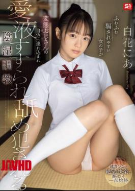 English Sub SNOS-214 A Naive, Easily Deceived Girl Is Taken To A Perverted Old Man's Home, Where She Is Subjected To Insidious Training, Having Her Bodily Fluids Sucked And Being Licked And Raped.