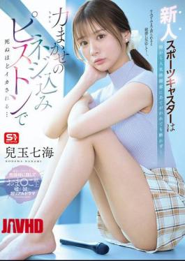 English Sub SNOS-251 A Rookie Sports Caster Is Assigned To A Popular Martial Artist By The Station, But She Can't Refuse... And Is Driven To The Brink Of Death By His Forceful, Screw-in Piston...