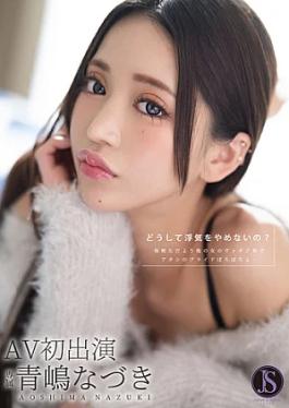 English sub Faleno JIMMY-002 Why Don't You Stop Cheating? The Smell Of Another Woman's Vagina That Hangs Over Me Every Night Is Ruining My Pride... Nazuki Aoshima Why Don't You Stop Cheating? Every night, the smell of another woman's vagina is ruining my pride... Nazuki Aoshima
